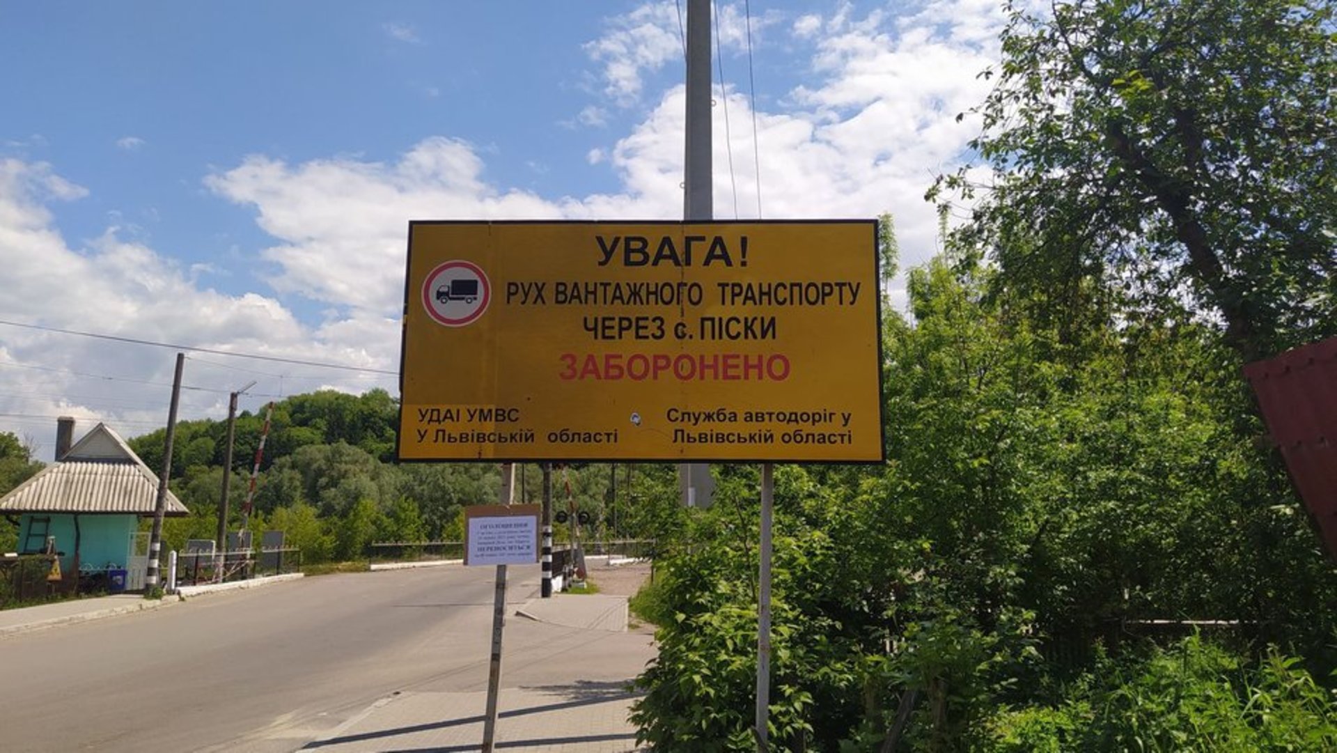Карстове провалля, яке утворилося 6 тижнів тому на Львівщині збільшилося на метр, фото Суспільне