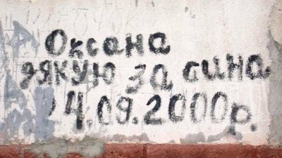 У єдиному пологовому будинку Дрогобицької ОТГ скорочують медиків (ФОТО)