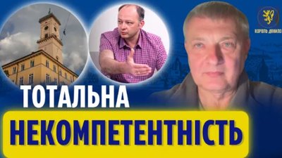 У Львові розкритикували заступника Садового