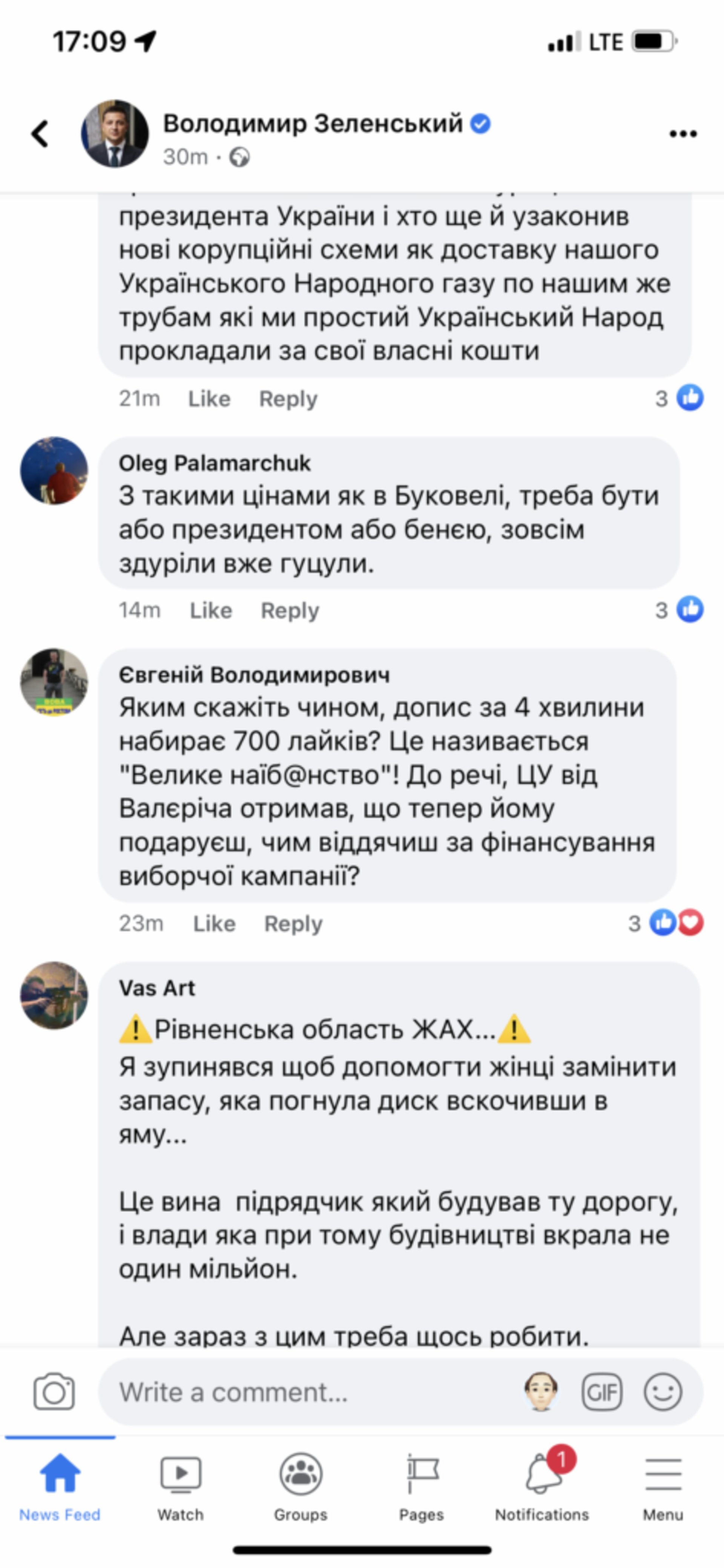 Всі дороги ведуть до Коломойського: у мережі тролять відпочинок Зеленського у Буковелі, скрін коментарів