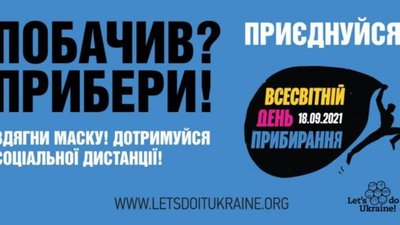 На Львівщині закликають виконувати роботу комунальників