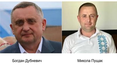 Біля Львова виник новий скандал