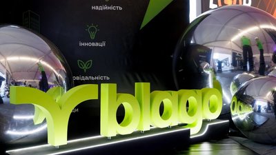 blago стала партнером Lviv Invest Forum 2026: у Львові зібрали інвесторів та лідерів бізнесу