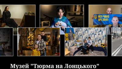 У Львові покажуть виставку про військовополонених