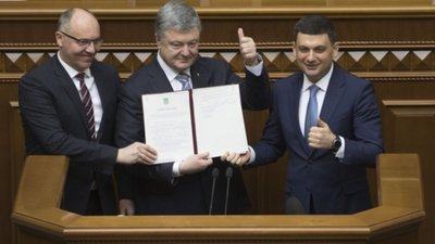 Порошенко у ВР підписав зміни до Конституції про рух до ЄС і НАТО (ФОТО)