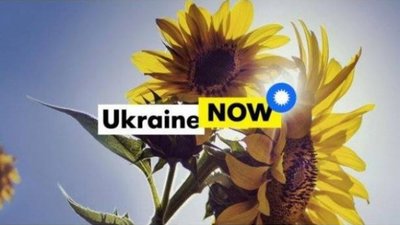Фотографи Львівщини мають унікальну можливість представити свої роботи на виставці "Ukraine NOW"