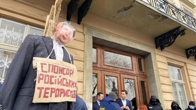 У Львові виступили проти бізнесу проросійських нардепів Козака та Медведчука (ФОТО, ВІДЕО)
