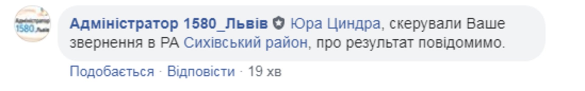 Скриншот ФБ
