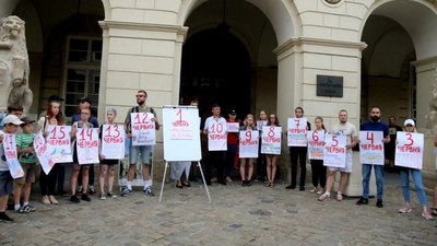 Львів'яни закликають бойкотувати Чемпіонат світу з футболу в Росії
