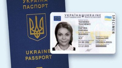ВРУ прийняла за основу законопроєкт №7606, який стосується умов прийняття до громадянства