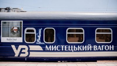 У Львові працює виставка про українців