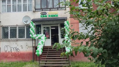 У Львові на місці наркошопу відкрили зоомагазин