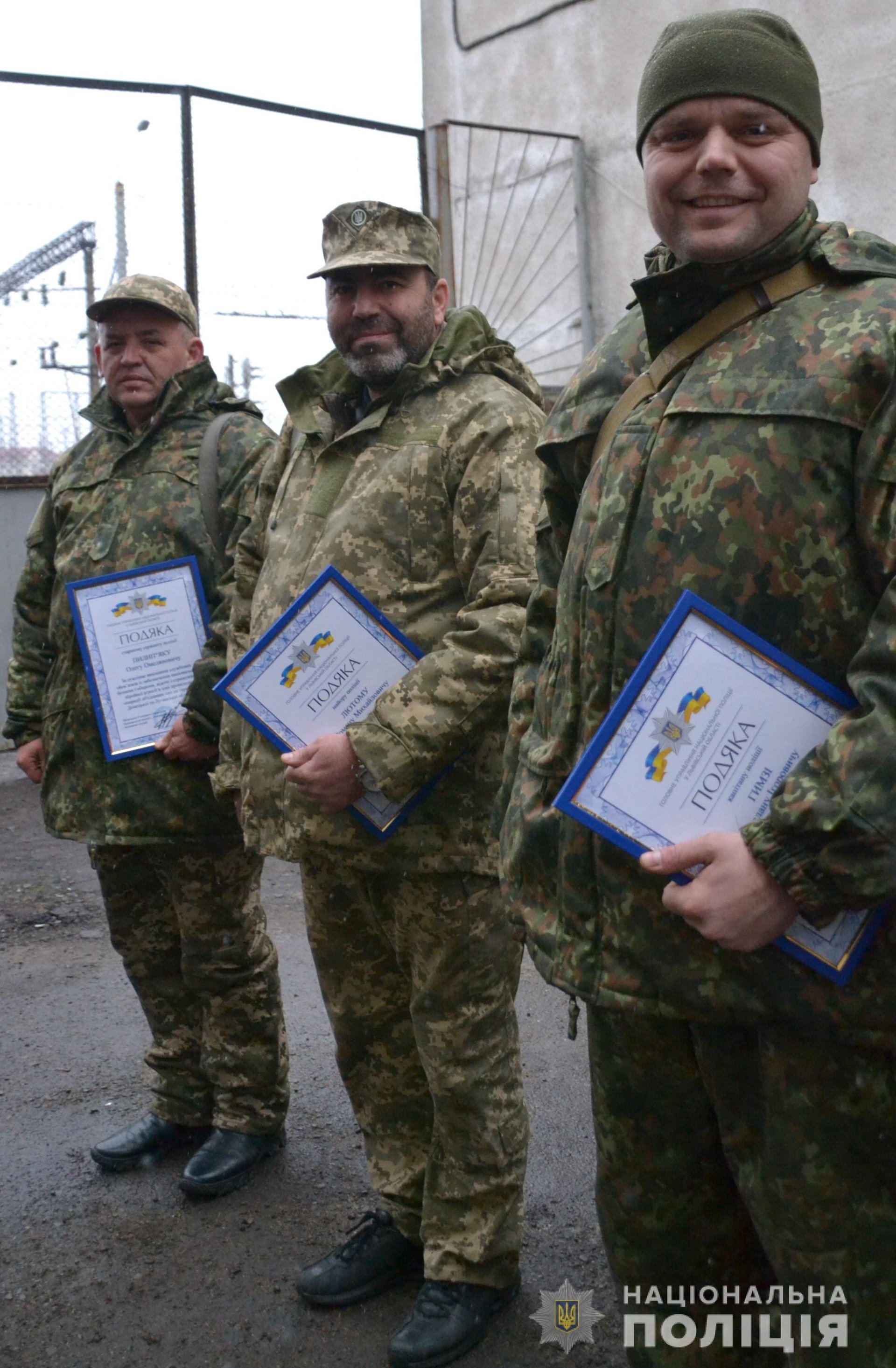 Бійці батальйону «Львів» повернулись із зони проведення ООС. Фото - ГУ НП Львівщини
