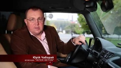 На Львівщині відомий бізнесмен, власник торгової марки "INTER - BETON" потрапив у смертельну ДТП