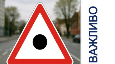 Стало відомо, де у Львові найчастіше стаються ДТП
