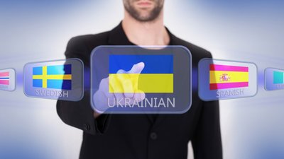 З 16 липня сайти повинні мати українську версію – мовний омбудсмен