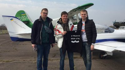 Ведучий програми «Світ навиворіт» Дмитро Комаров приземлився у Дрогобицькому аеропорту (ФОТО)
