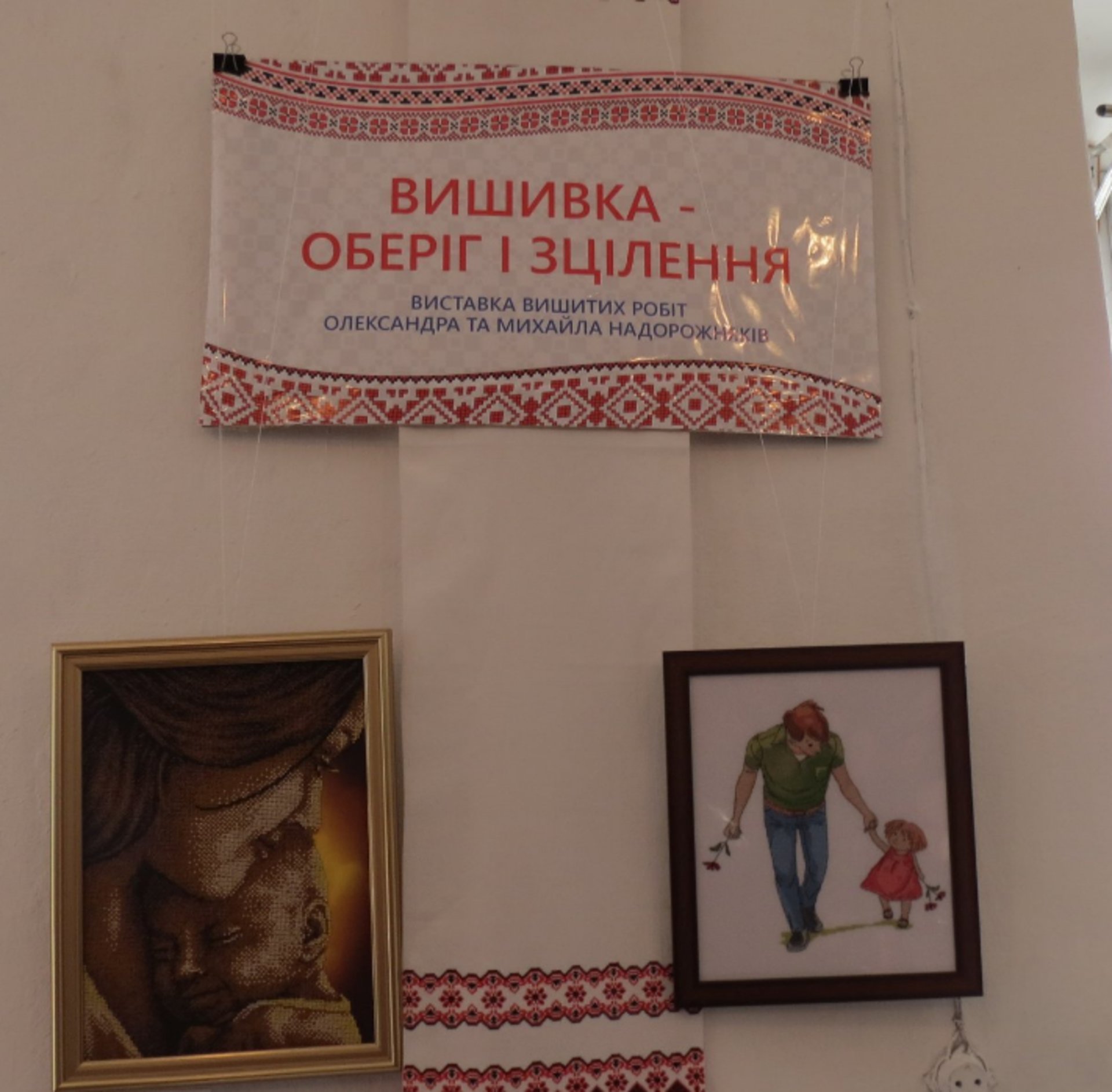 Фото: Facebook/"Голос відродження"