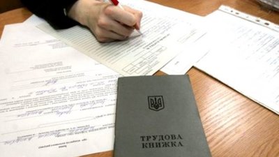 На Львівщині за тиждень фіскали легалізували понад тисячу працівників