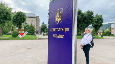 На Львівщині встановили двометрову книгу-постамент Конституції України (ФОТО)