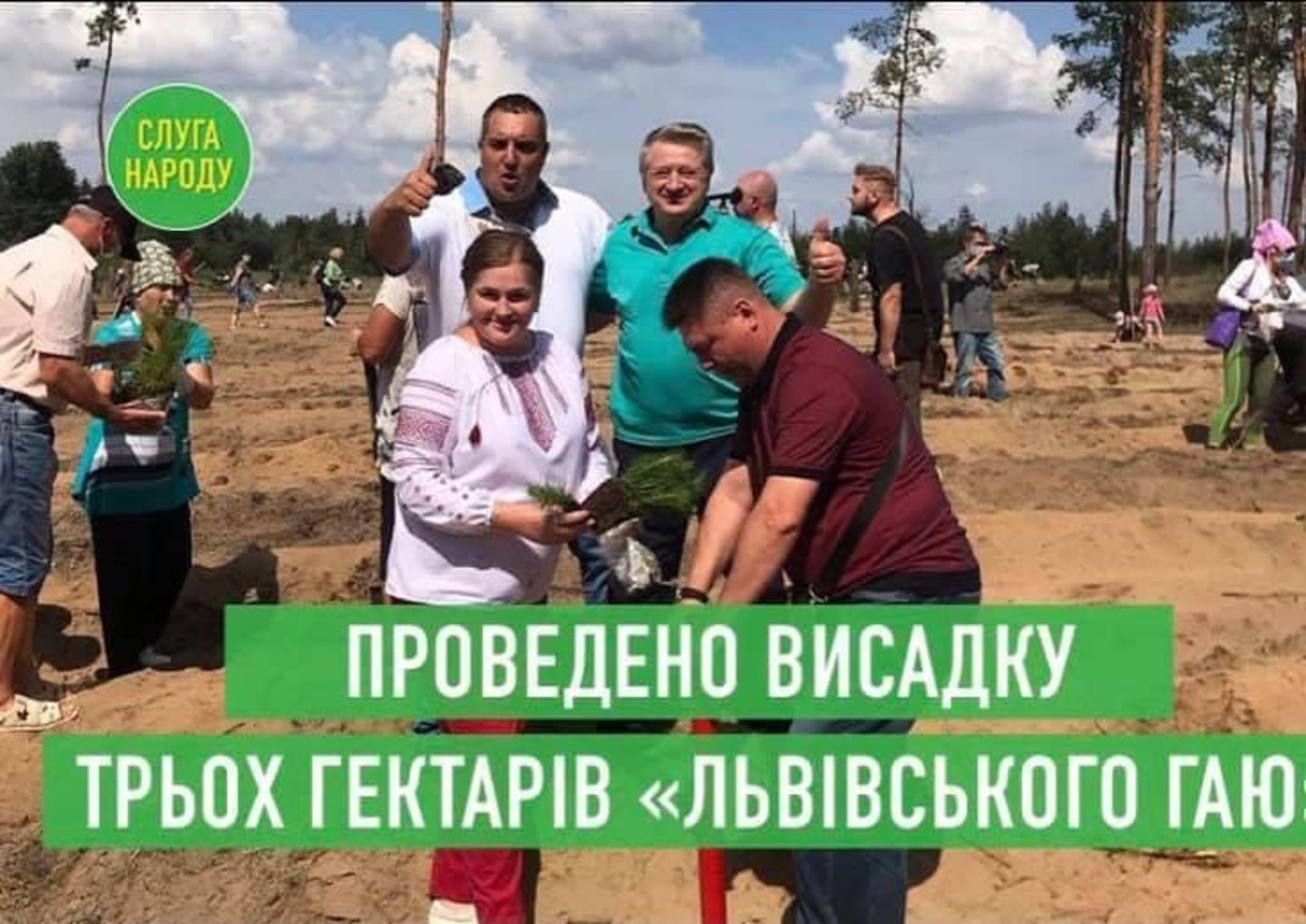 Скрін допису Олександра Ганущина