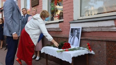 Георгію Гонгадзе присвятили пам’ятну дошку у Києві (ФОТО, ВІДЕО)