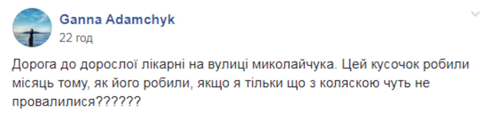 Скриншот ФБ