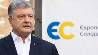 ДБР йде шляхом Януковича, повертаючи політичні переслідування, - Порошенко