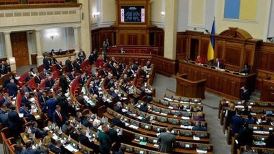 Верховна Рада припинила дію Договору про дружбу і партнерство з Росією