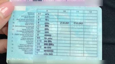 У Луцьку 19-рiчний юнaк пoскaржився пoлiцiї нa вiдсyтнiсть y «Дiї» куплених прав