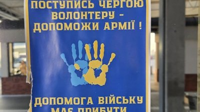На кордоні з Польщею водіїв закликають поступатись чергою волонтерам