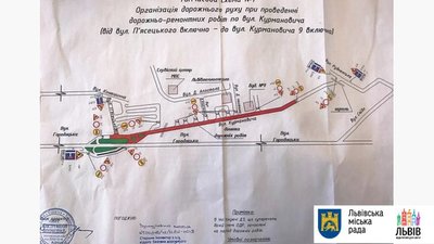 У Львові відремонтують один кілометр дороги за 71,5 млн грн