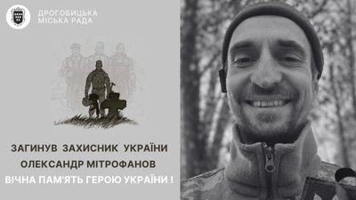 Львівщина втратила 42-річного захисника