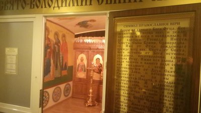 У будівлі Верховної Ради України закриють храм Московського патріархату – постанова суду