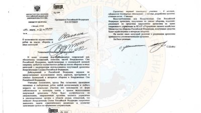 ​Путін та Шойгу планують вирубку та продаж українського лісу