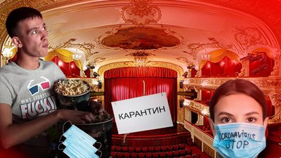 Сьогодні в українських містах пройде акція «Стоп культурний карантин»