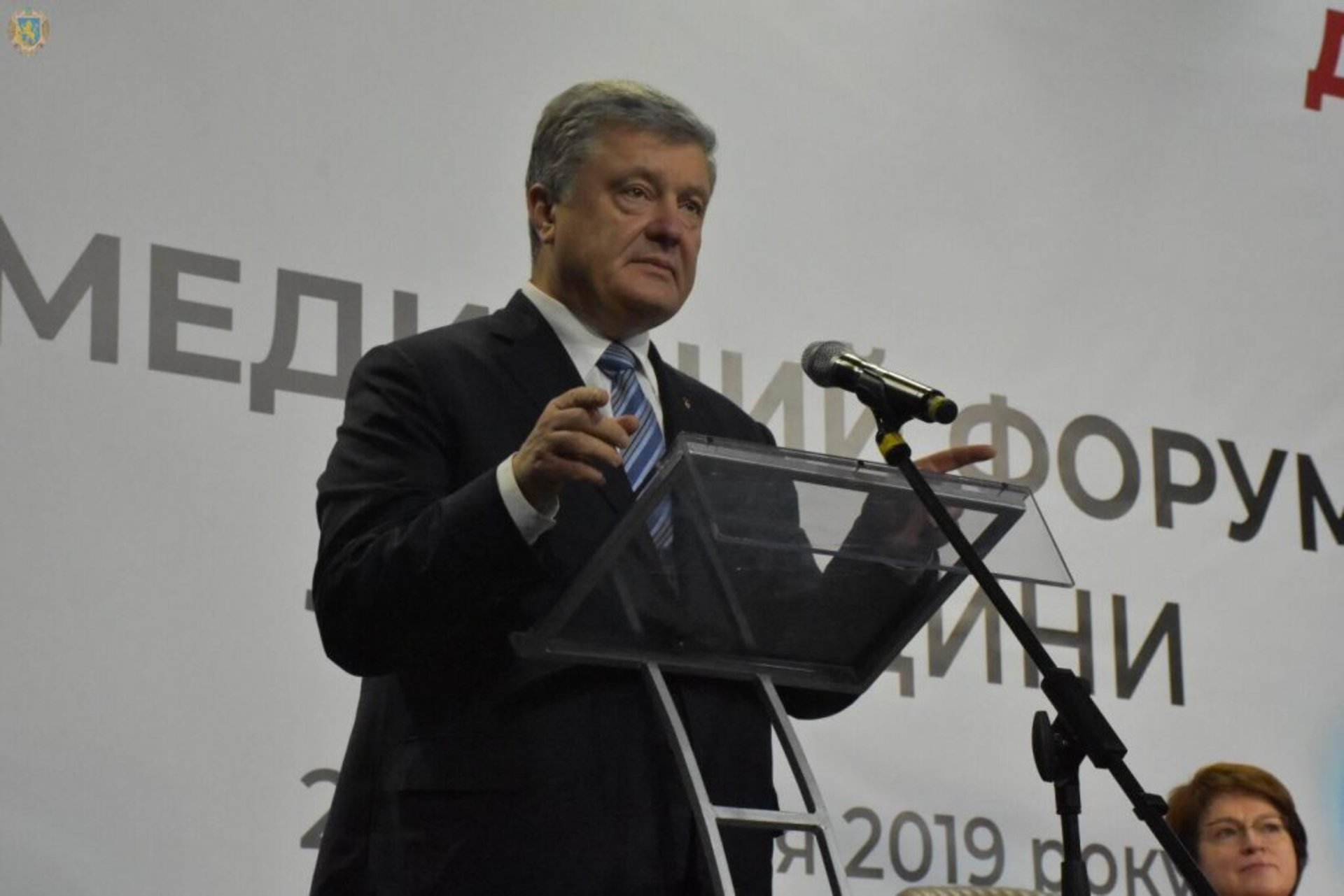 Порошенко вручив медикам Львівщини Державні нагороди
