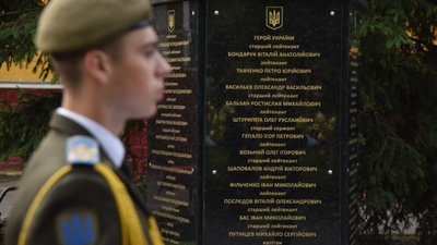У Львові вшанували пам’ять полеглих випускників Національної академії сухопутних військ
