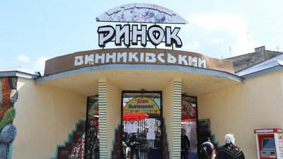 Ринки "Підзамче" та "Винниківський": яке рішення насправді прийняв суд