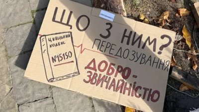 У Львові молодь вийшла на протест через Стефанчука