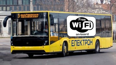 Українців попереджають про небезпеку Wi-Fi в громадських місцях