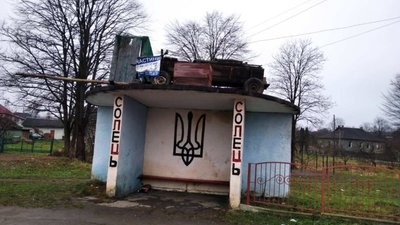 Як на Львівщині бешкетують на Андрія: туалети і вози на дахах (ФОТО)
