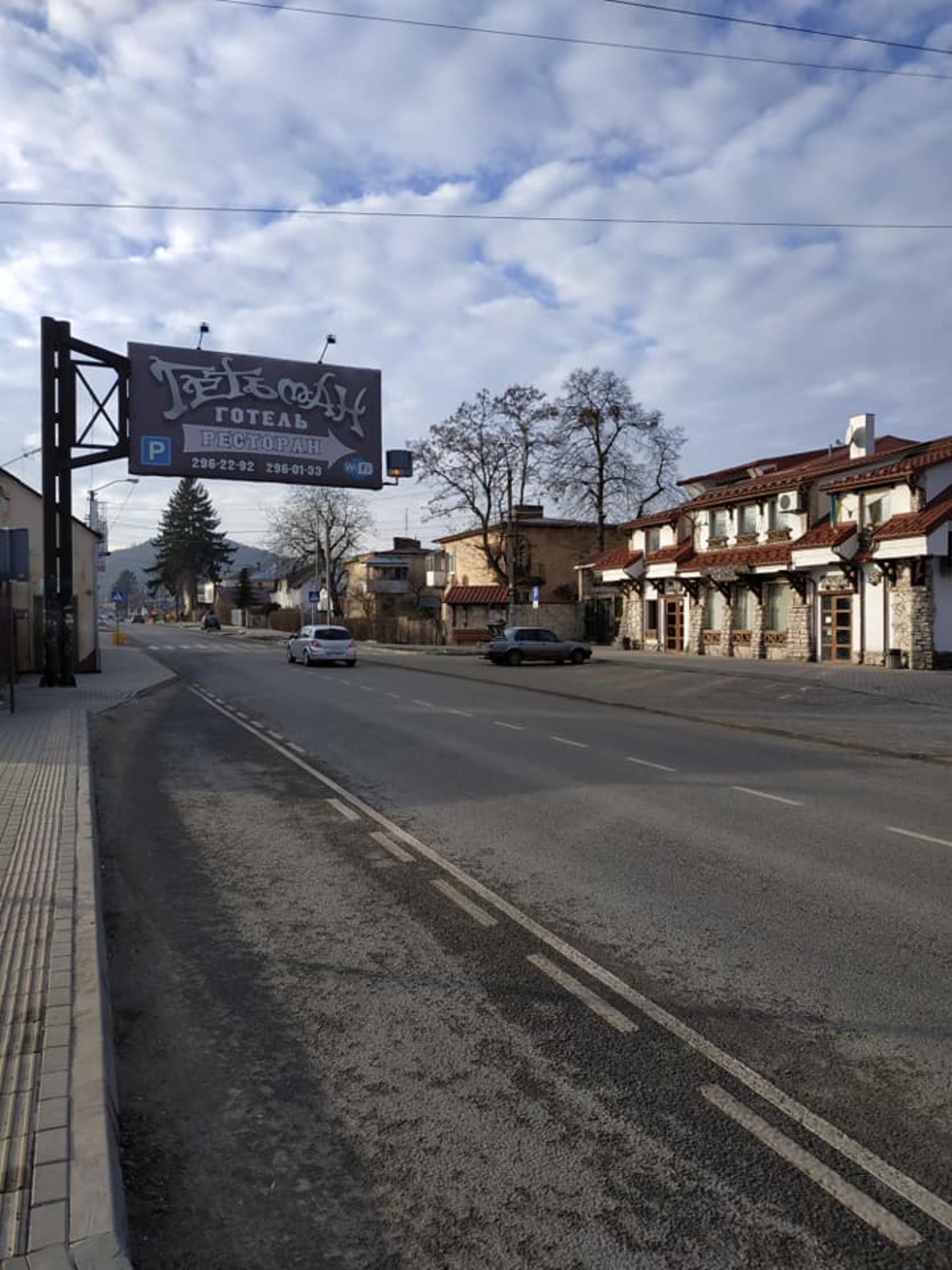 Фото: ФБ/Віталій Ковела