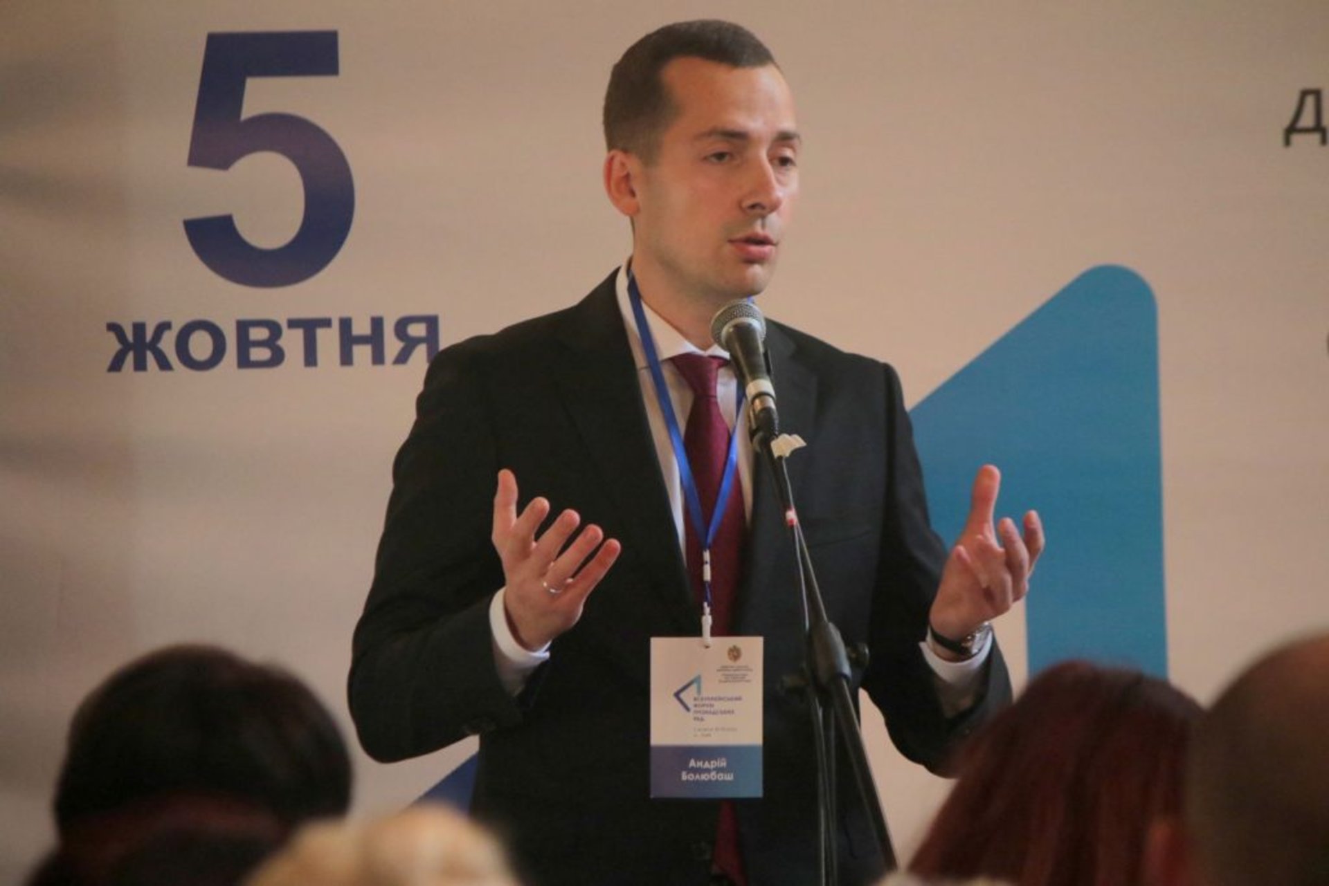Всеукраїнський форум Громадських рад у Львові