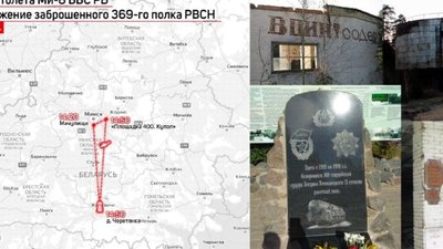 Раніше там зберігалась ядерна зброя: у Білорусі активісти помітили дивну активність військових