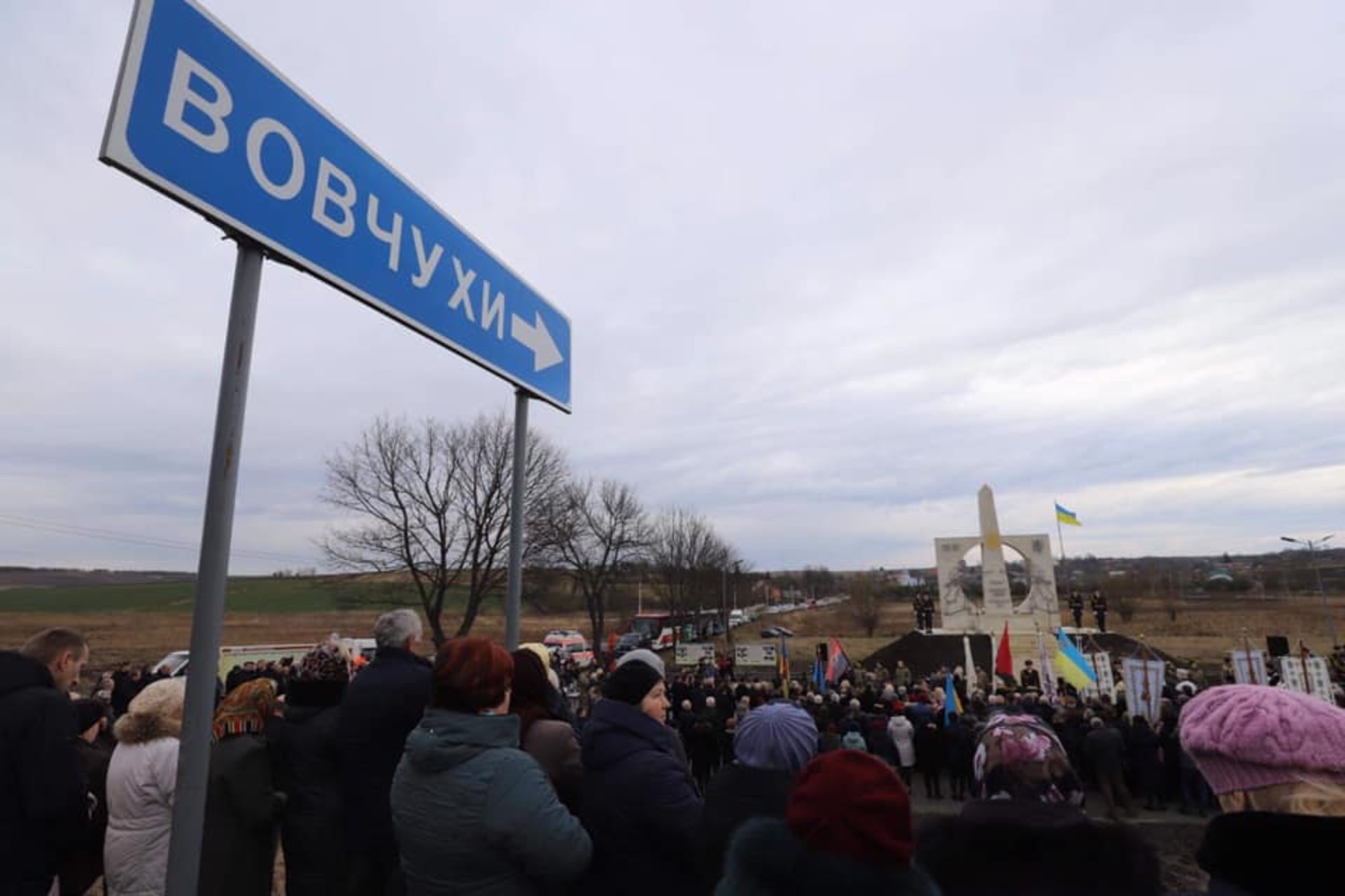 На Львівщині відкрили Меморіал «Героям Вовчухівської офензиви». Фото: Олександр Ганущин.