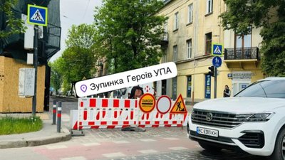 У Львові перекрили вулицю Героїв УПА (ФОТО)