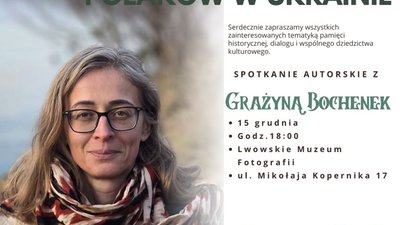 У Львові відбудеться зустріч із польською письменницею Ґражиною Бохенек