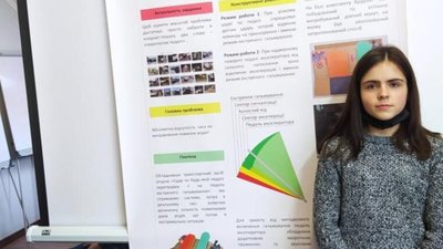 На Львівщині завершився обласний етап конкурсу «Майбутнє України»