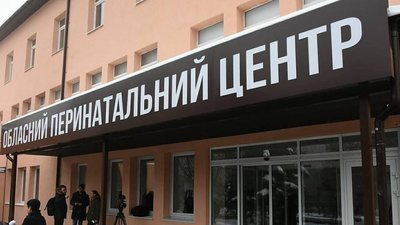 У Львівському обласному перинатальному центрі розпочали роботи другої черги